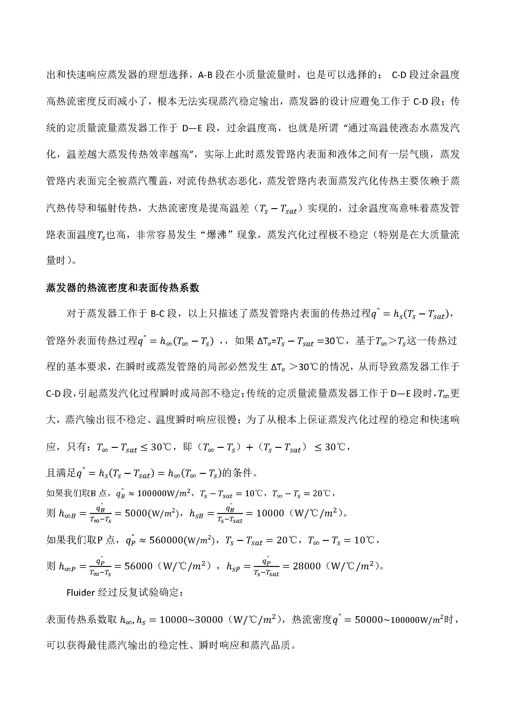 新闻1 _页面_4.jpg